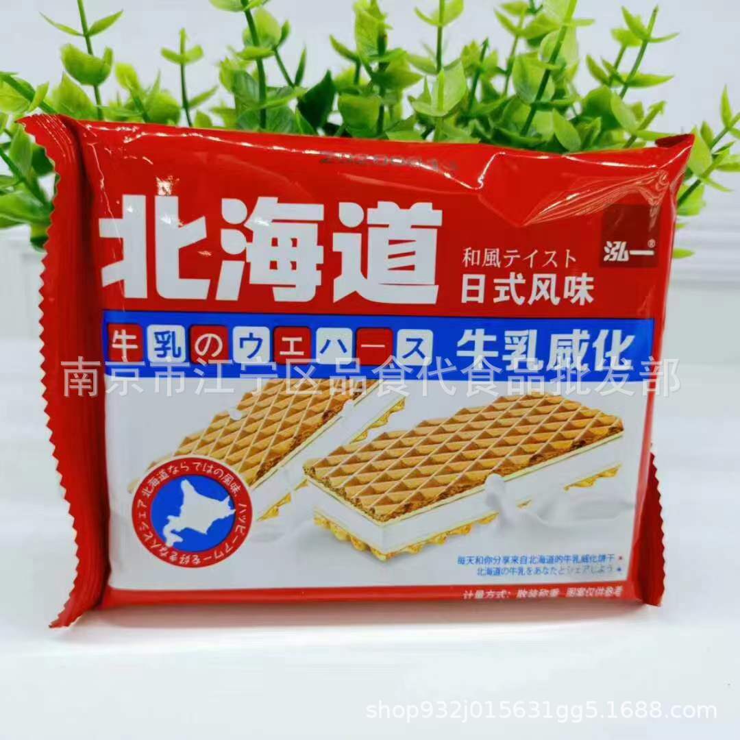 泓一 北海道牛乳味威化 大网格威化 巴旦木威化 榛子威化 一箱4斤