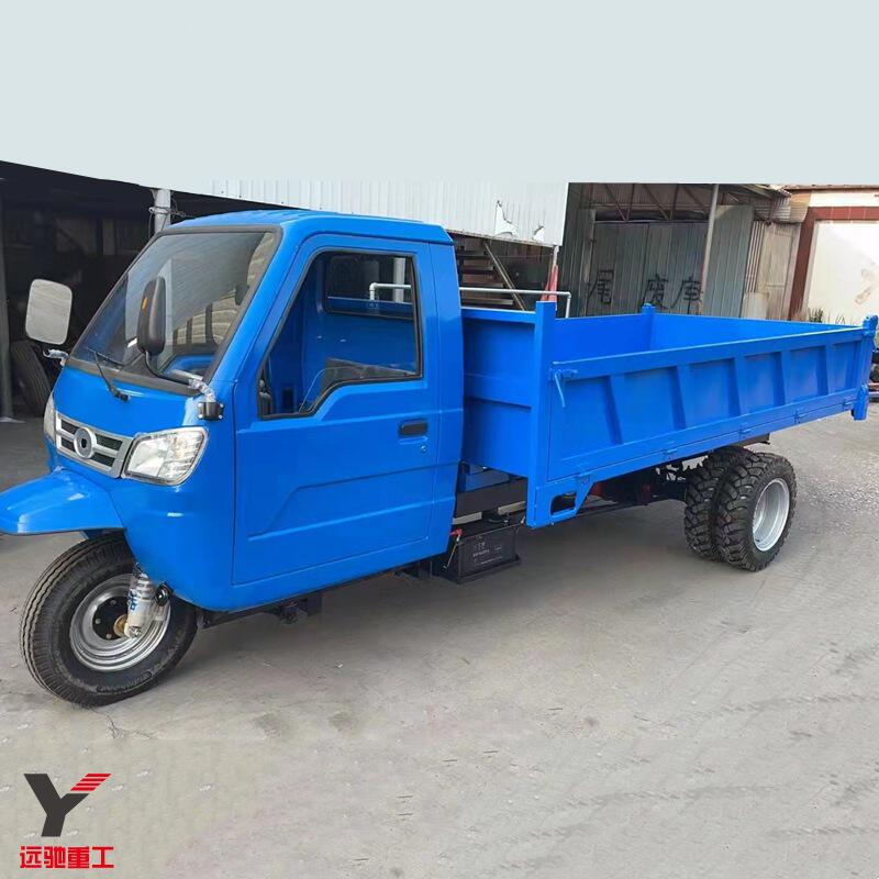 【五征同款】加长后斗液压自卸三轮车 工程拉料三轮车常州柴油机