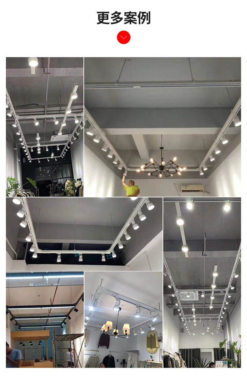 led射灯店铺商用轨道吊杆桥架理发店框架超市服装店悬挂创意桥架