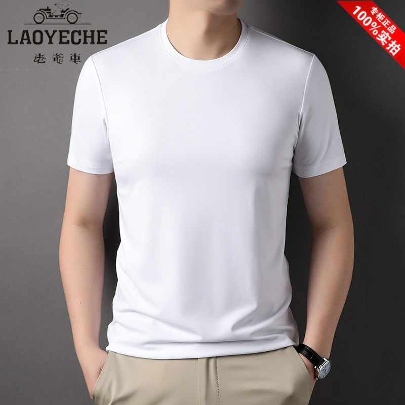 老爷车正品冰感男士短袖t恤时尚休闲圆领半袖打底衫夏季白色t桖衫