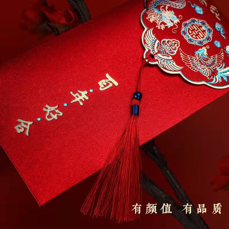 Creative Wedding Tassel Red Envelope Chinese Retro Gift Envelope Glitter Film RMB Wedding Red Packet Dragon and Phoenix Xi Decorations Red Packet