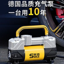 双迈车载充气泵便携式车用轮胎双缸高压大功率电动汽车打气泵12V