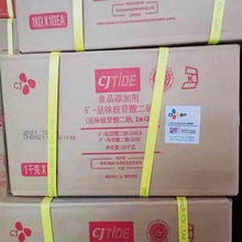 CJTIDE希杰i+g呈味核苷酸二钠正品1kg提鲜增鲜粉高倍鲜味素鲜味王