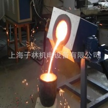 【厂家直销】 300kg 熔铜炉小型中频熔炼炉感应电炉旧铜熔炼铸锭