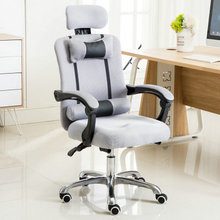 电脑转椅靠背家用办公室舒适久坐懒人书桌升降电竞游戏座椅子可躺