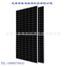 单晶太阳能电池板组件250W太阳能组件250W家用发电板光伏并离网
