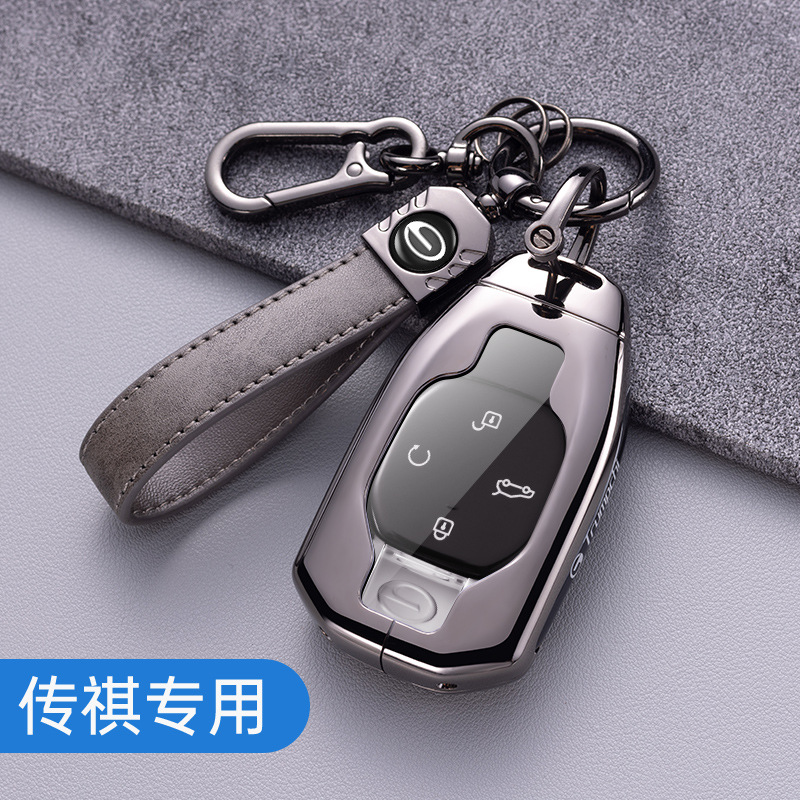 适用24新款广汽传祺m8宗师钥匙套e9影豹gs4影酷gs8汽车m6全包壳扣