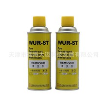 着色渗透探伤剂 WUR-ST清洗剂WUP-ST渗透剂 WUD-ST显像剂