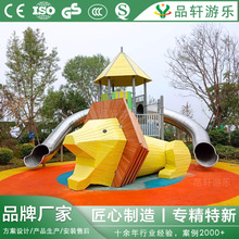 商场儿童乐园游乐园不锈钢滑梯公园活动户外游乐设施厂家攀爬墙网