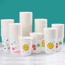 AZA3纸杯200只一次性杯子家用加厚整箱批发商用办公招待茶水杯
