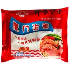 厦门特产双山牌厦门泡面即食伊面80g*21包沙嗲味方便面速食儿时面