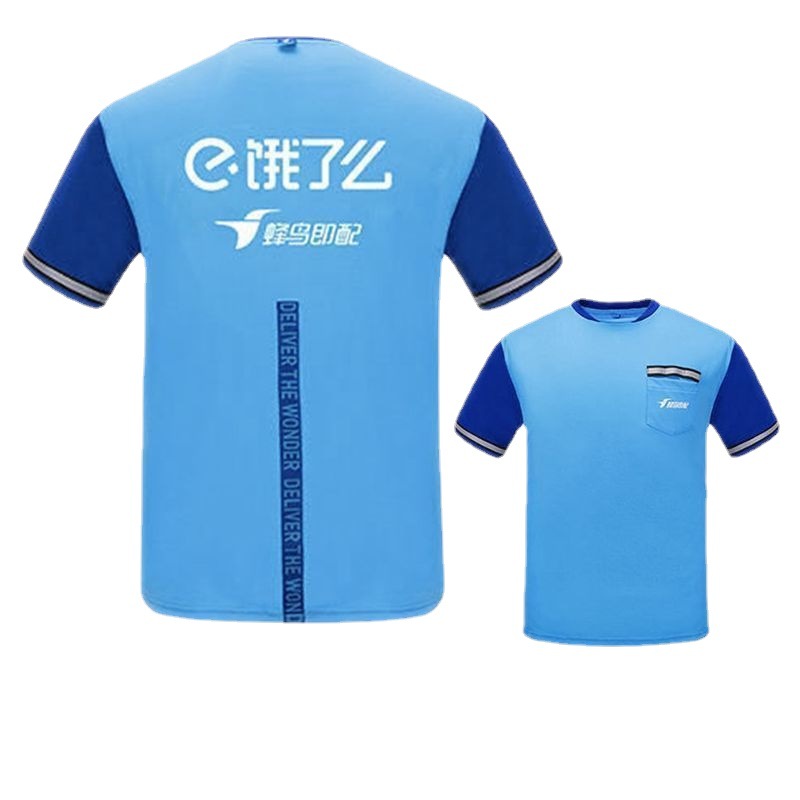 新款饿了么短袖工作服外卖马甲衣服蜂鸟配送餐员骑手加大码可