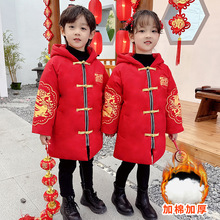 儿童汉服女童中国风唐装夹厚男童棉服拜年服兄妹装过新年喜庆衣服