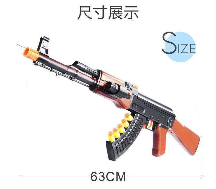 ak47儿童吃鸡软弹枪可发射m416软弹玩具枪狙击枪游戏同款男孩礼物