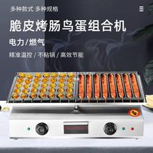 脆皮烤肠机摆摊商用燃气网红夜市烤淀粉肠机家用小型插电烤热批发