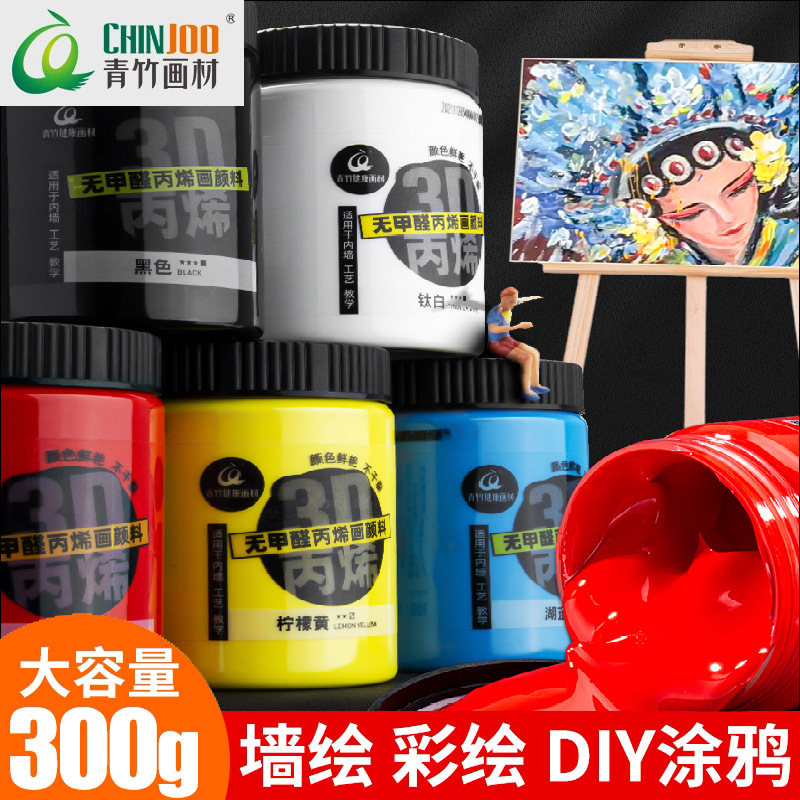 Green Bamboo Acrylic Paint Wholesale Diy Hand-Painted Art Paint Large Bottle of Propylene Wall Painting 300ml Poster Paint