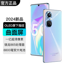 工厂加工定制P70Pro曲面屏轻奢商务游戏红外线智能手机5G全网通代