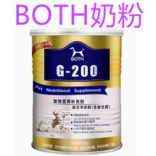 BOTH山羊奶粉450g犬猫用奶粉狗狗猫咪奶粉