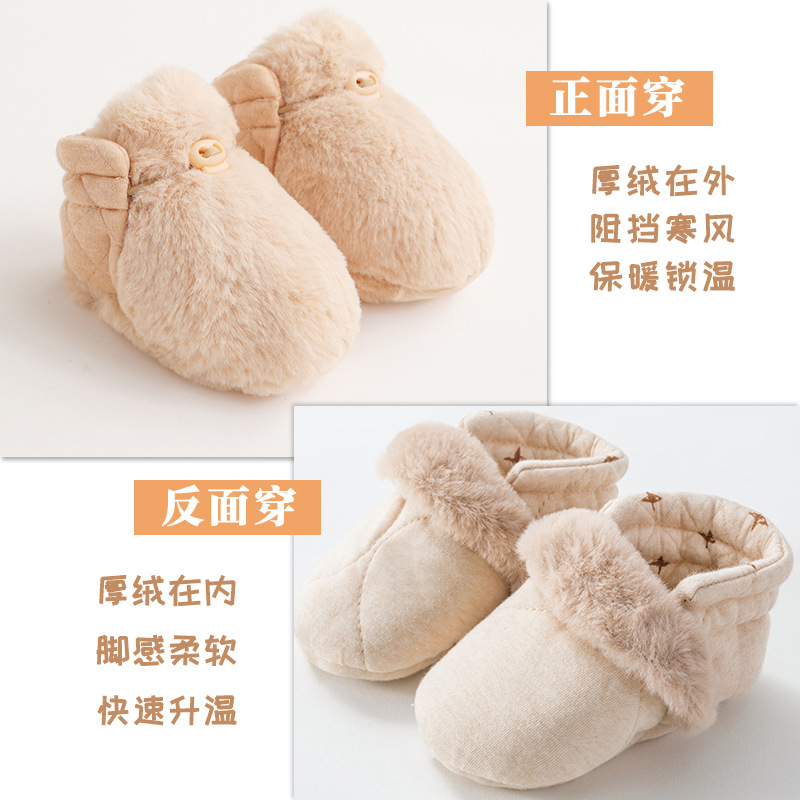 baby shoe Autumn Winter Baby Toddler Shoes Newborn Baby Cotton-Padded Shoes with Velvet Floor Soft Bottom Anti-Drop Warm Shoes Fur Booties