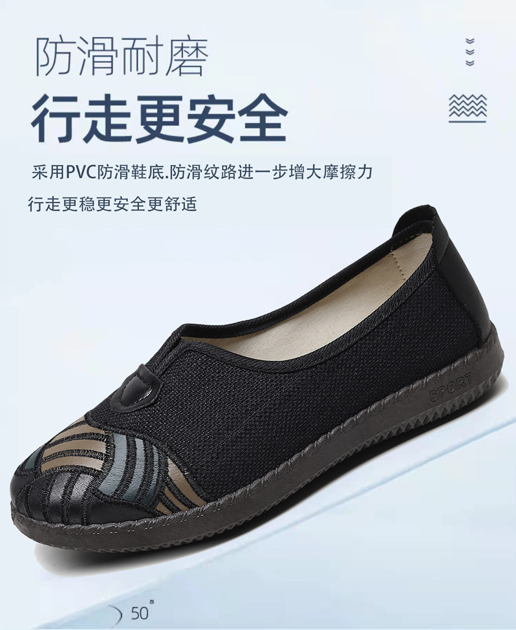 Support Processing Custom Spring and Autumn New Old Beijing Cloth Shoes Women's Shoes Slip-on Pumps Mom Shoes Shoes for Elderly