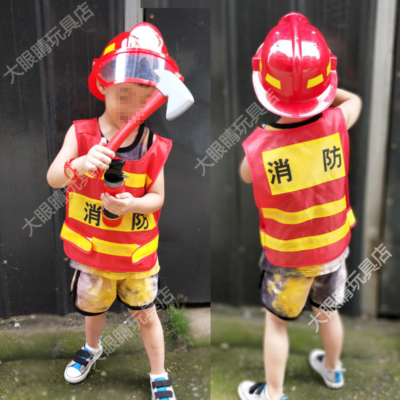 儿童消防员头盔玩具套装幼儿园角色扮演道具服装备马甲声光消防帽