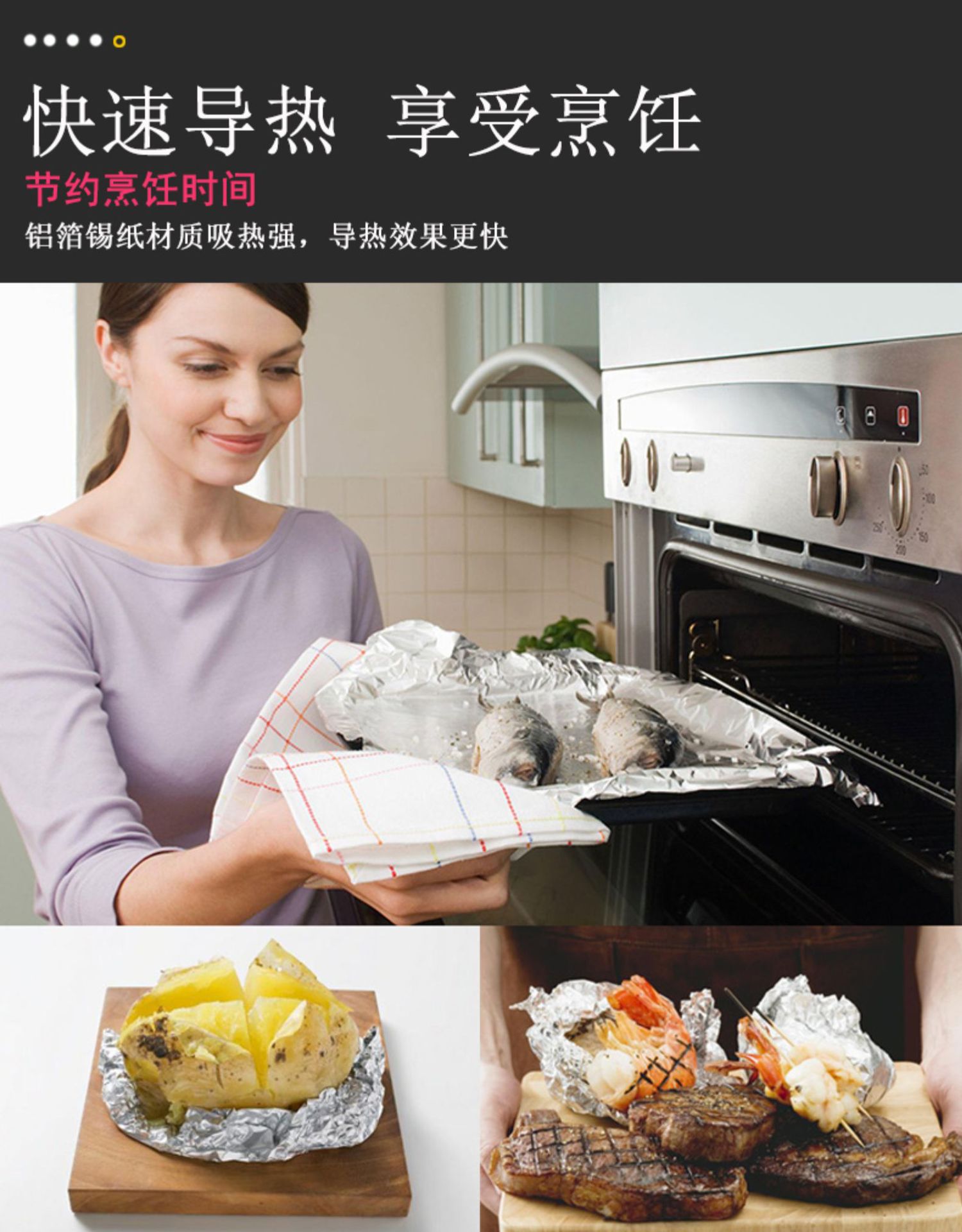 锡纸烤箱家用食品锡箔铝箔纸片烧烤烤盘商用空气炸锅专用烘焙油纸