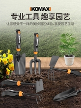 德国进口家用种花园艺工具小铲子套装园艺铁铲花铲锄种植挖土商用