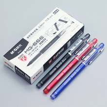 晨光MG-666中性笔0.5mm学生用考试用黑色水笔拔帽刷题笔B4501