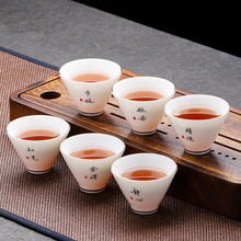 羊脂玉陶瓷茶杯套装家用6个装主人杯功夫茶小杯斗笠杯架茶具高档