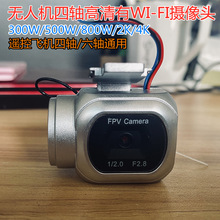 大疆无人机御二专业版哈苏镜头大光圈拍出手机无法拍到的角
