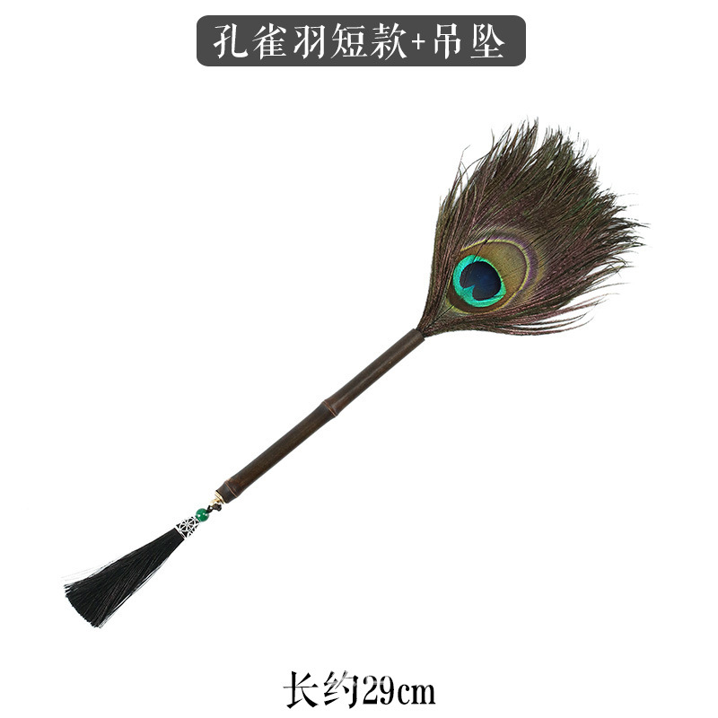 Bamboo Peacock Feather Horsetail Whisk Mottled Bamboo Ostrich Hair Brush Gray Home Tool Bamboo Decorations Feather Duster Duster