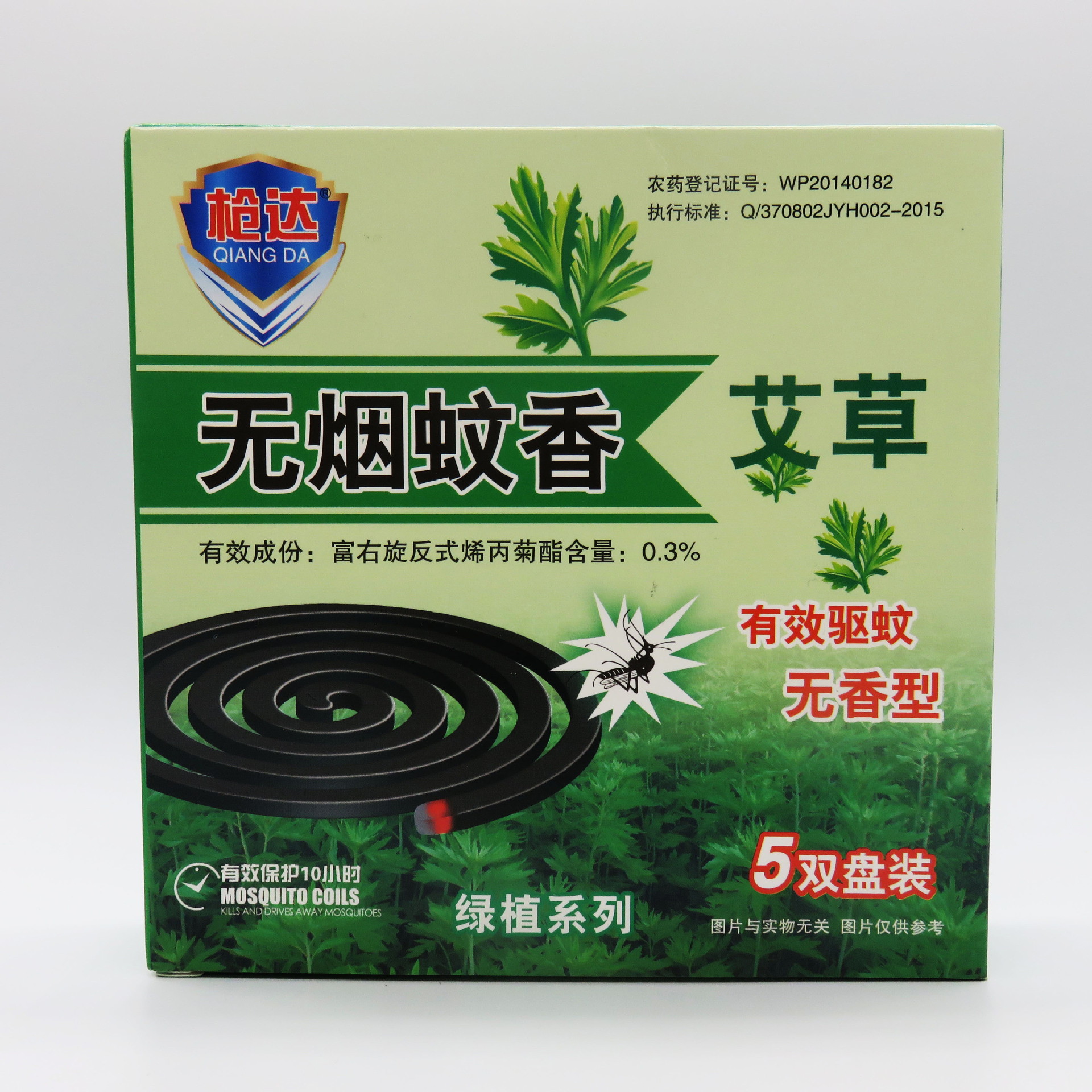 蚊香大盘盒装蚊香家居驱逐蚊用品绿色批发现货60盒蚊蝇香