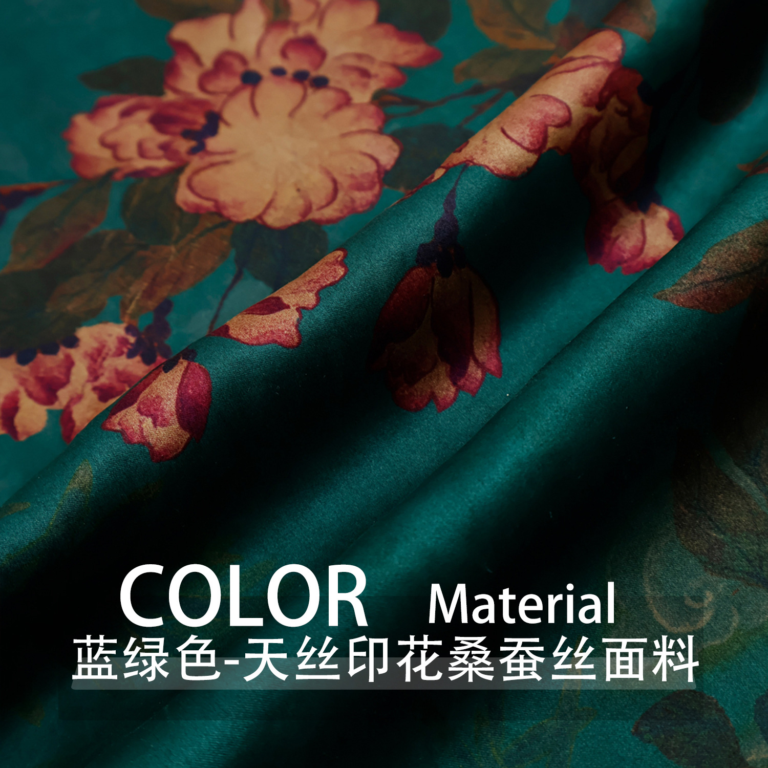 重磅23姆米蓝绿色印花桑蚕丝真丝缎面料 香云纱连衣裙旗袍布料b