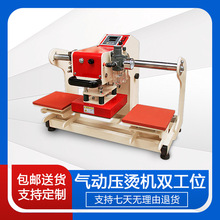 气动压烫机烫画压标机热转印机烫印花热压机自动服装印压机设备
