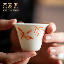 茶器家 青己 矾红手绘柳树燕子品茗杯 陶瓷茶杯手作薄胎单杯家用