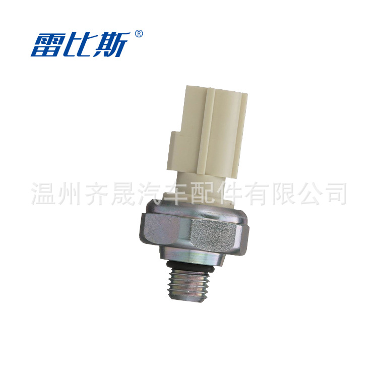 适用于 福特 马自达 进气压力传感器 f81z9278aa 3c349278aa-阿里巴巴