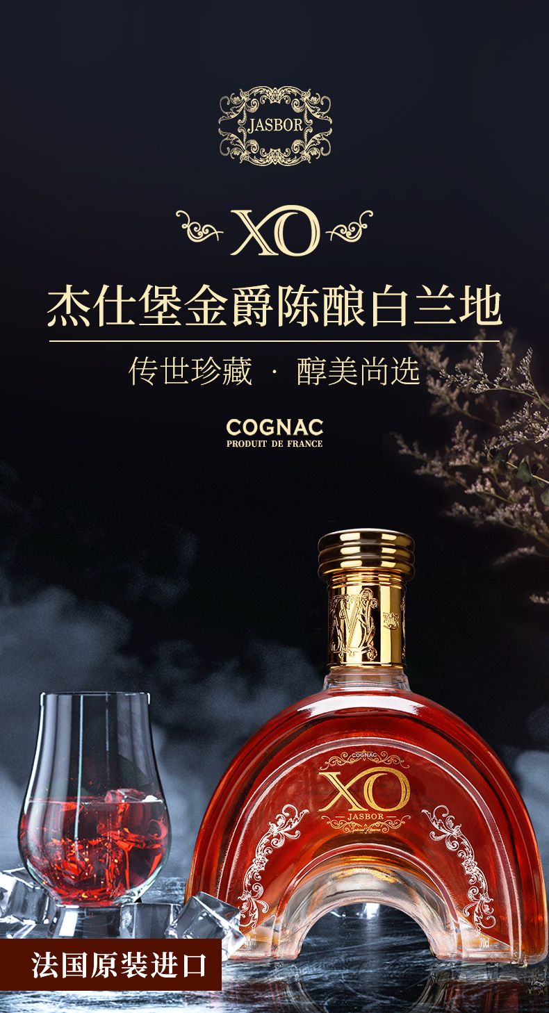 厂家直供法国进口洋酒拱桥xo白兰地洋酒整箱批发代理一件代发