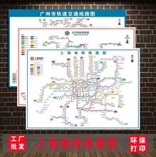 2023年新版上海地铁l换乘线路图轨道交通网络示意图海报地铁图线
