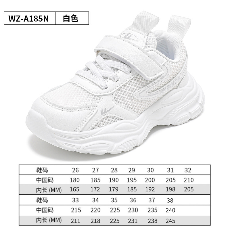 Warrior Children's Shoes Children's Breathable Mesh Shoes 2024 Spring New Student Campus Sports Shoes Boys' Mesh Running Shoes