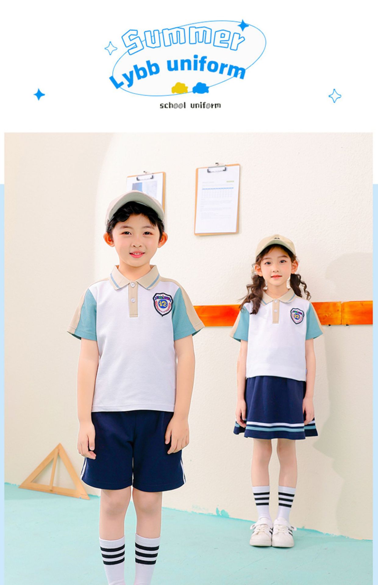 澜洋贝贝服饰新款六一儿童节1-6年级夏季校服毕业季表演活动a08zh