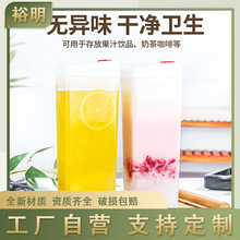 500ml创意板砖塑料奶茶杯果汁饮料瓶耐高温PP水果茶杯可印logo