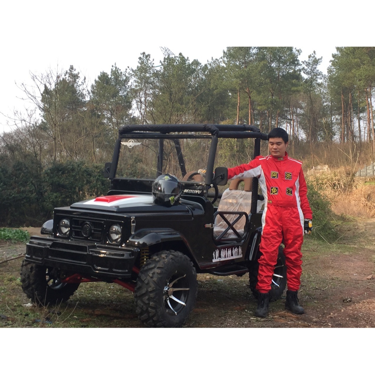 2024300cc水冷传动轴四轮山地越野摩托车成人双座越野沙滩车utv