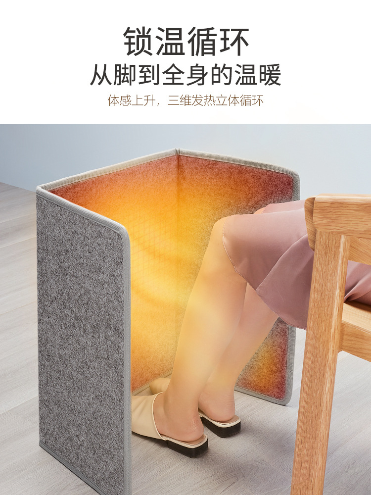 Japan Europe Feet-Warming Pad Warm Three Circumference Feet Warmer Electric Blanket Office Heating Mat Leg Warmer under Table Heater