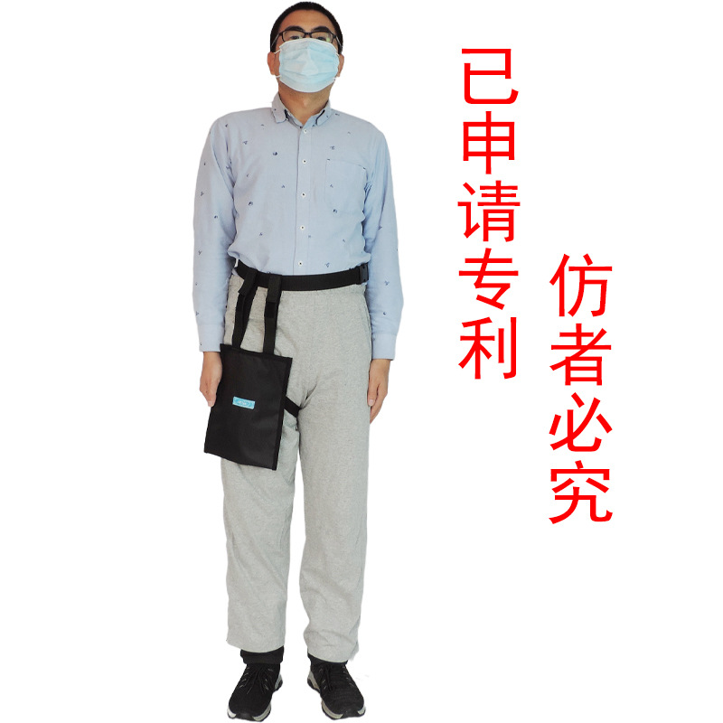 雨其琳挂腰式尿袋保护隐私尿袋造瘘包老人瘫痪用品