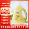 Washing liquid wholesale Manufactor Drum 2kg Infants Electricity supplier children baby Clothing Washing liquid wholesale Manufactor Drum 2kg Infants Electricity supplier children baby Clothing