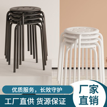 铁艺八孔凳高凳时尚圆凳加厚成人塑料凳子餐桌板凳家用折叠椅子
