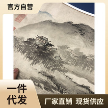 4X6A批发名画复制品唐寅唐伯虎松崖别业写意山水画国画艺术微喷临