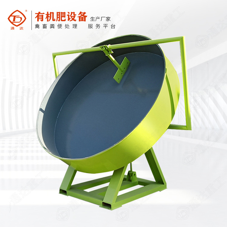圆盘造粒机牛粪搅齿制粒机鸡粪转鼓有机肥颗粒机猪粪复混肥造粒机