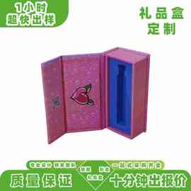 磁铁镭射雾化器书型盒烫金数码数据线饰品发簪礼品盒手工盒彩印