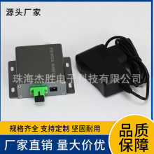 杰胜Tx-115-10mW 有线电视光发射机 CATV光纤 网桥光发射机1550nm